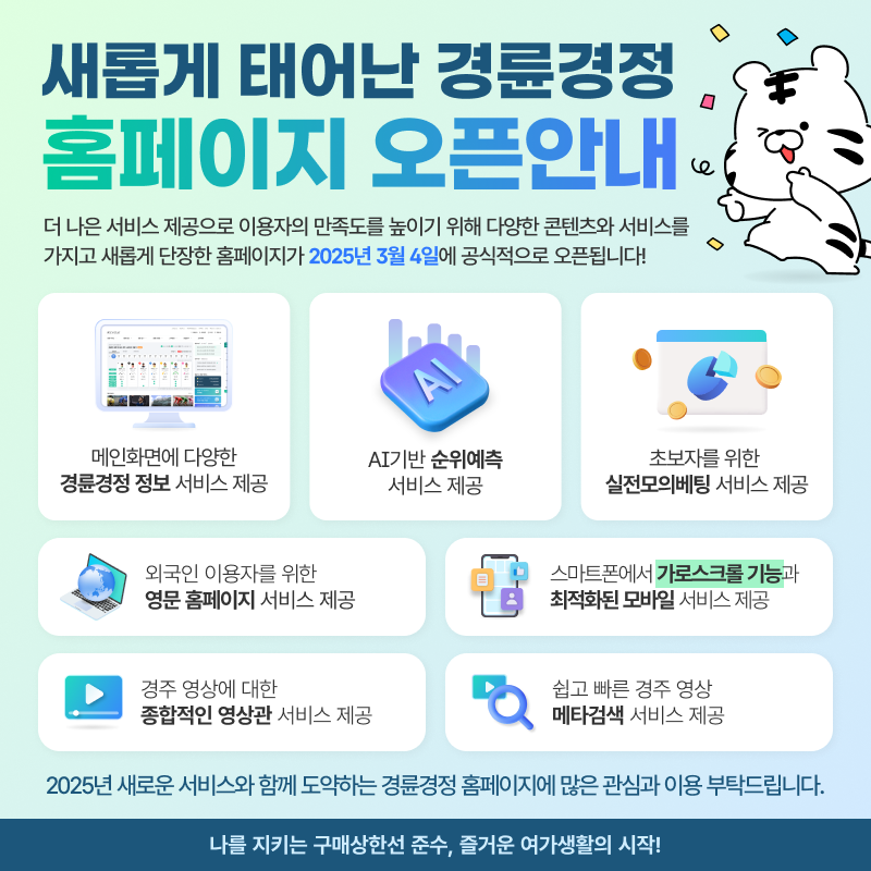 메인 이벤트 썸네일