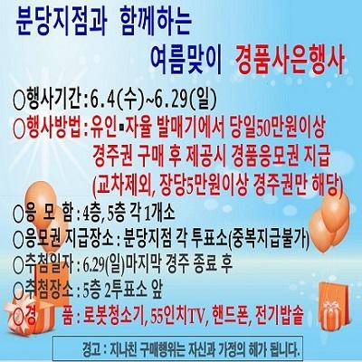 이벤트 썸네일