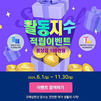 이벤트 썸네일