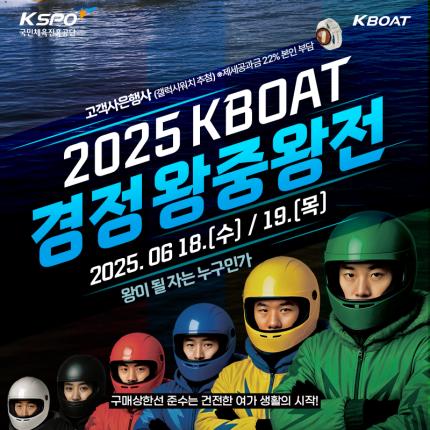 메인 이벤트 썸네일