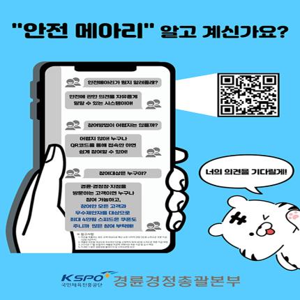 메인 이벤트 썸네일
