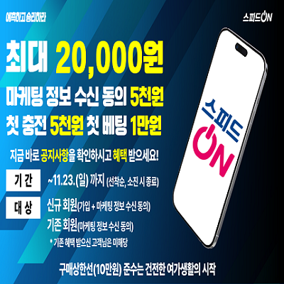 이벤트 썸네일