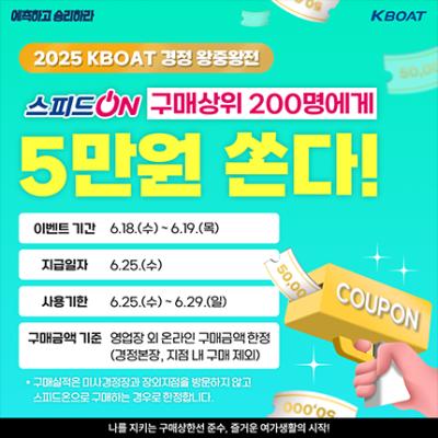 이벤트 썸네일
