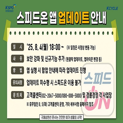 이벤트 썸네일