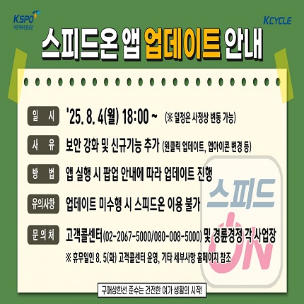 메인 이벤트 썸네일