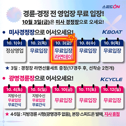 메인 이벤트 썸네일