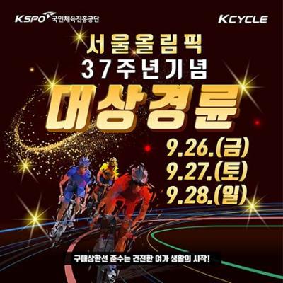 이벤트 썸네일