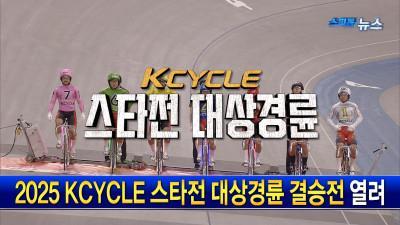영상관 썸네일