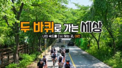영상 썸네일