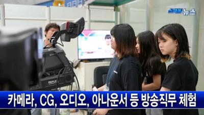 영상 썸네일