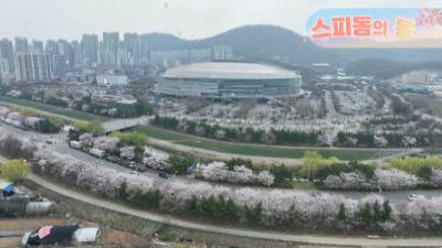 영상 썸네일