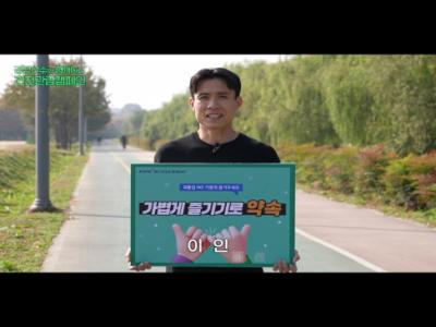 도박중독 공익영상 썸네일