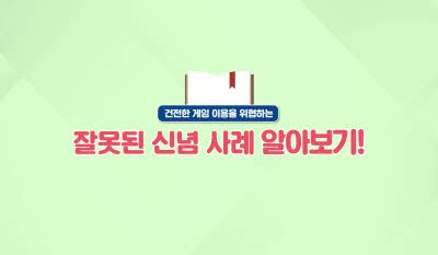 안내영상 썸네일