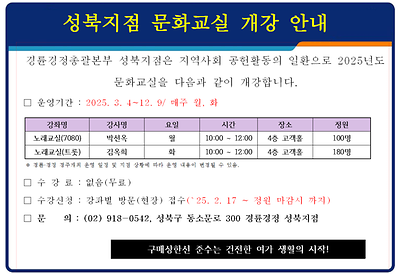 문화교실 썸네일