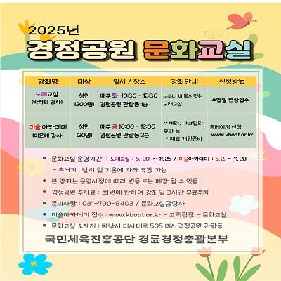 문화교실 썸네일