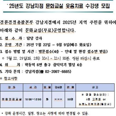 문화교실 썸네일